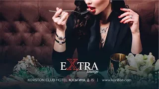 Панорамный ресторан EXTRA lounge