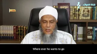 Sheikh Dedew - Obligation to make hijra with the husband - English