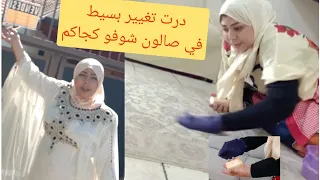 علقها يومين قالك جاوه 4 بغاو يشريو دار نصب بعينيه/نهار ديال تمارة/بغاتني نخدم سرباية ف عرس ولدها