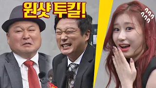 어디부터 쏴줄까🔫 엄청난 스나이퍼(ㅋㅋ) 채령(CHAERYEONG)이의 원샷 투킬↗ 아는 형님(Knowing bros) 278회 | JTBC 210501 방송