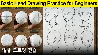 How to draw a Basic Face Shape (Practice with Chommang)