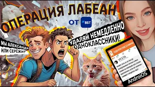 ЛУЧШИЙ ПРАНК НАД МОШЕННИКАМИ ИЗ БАНКА / ДОВЕЛА ДО ДУРКИ #svita #свитаантижульница #мошенникизвонят