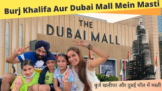 Burj Khalifa Aur Dubai Mall Mein Masti | RS 1313 VLOGS | Ramneek Singh | Harpreet SDC | Cute Sisters