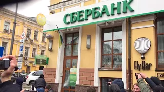Праворадикали потрощили відділення «Сбєрбанку» на Подолі
