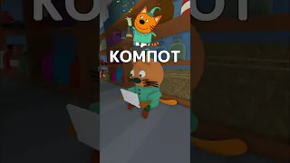 🤔 ЧТО СКРЫВАЮТ ТРИ КОТА В РОБЛОКС? | ROBLOX СЕКРЕТЫ #shorts #трикота #roblox #роблокс #tiktok