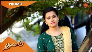 Thalattu - Promo | 10 June2021 | Sun TV Serial | Tamil Serial