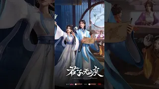 8 BEST ROMANCE DONGHUA (CHINESE ANIME) RECOMMENDATIONS THAT YOU MUST WATCH IN 2024