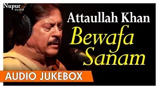 Bewafa Sanam - Attaullah Khan Sad Song - Popular Romantic Sad Songs - Nupur Audio