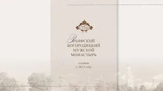 История иконы Божией Матери «Грузинская»