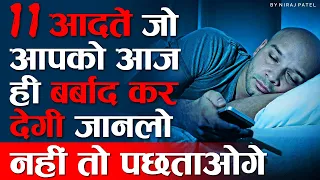 11 आदतें जो आपको कभी Successful नहीं बनने देगी | 11 Habits of unsuccessful People Hindi | Nikology