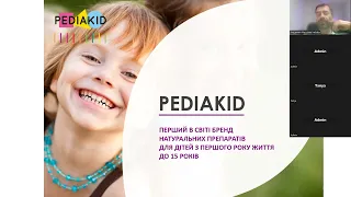 Тренінг Pediakid 070923