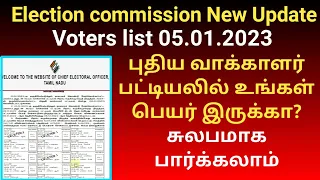 Election commission new update 2023 | How to download voter list 2023 tamil | Gen Infopedia