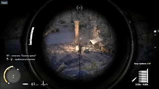 Игры Sniper Elite 3 на Sony PS4 (Кратко)