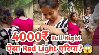 Gngubai Kathiyavad ।। Mumbai Red light video ।। Red Light Area।। Kamathipura Red Light Area