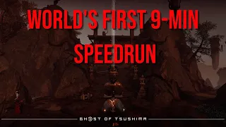 Nightmare Survival WR in 9:59 | Twilight & Ashes | Ghost of Tsushima: Legends