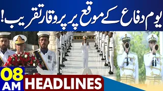 Defense Day Ceremony!! | Dunya News Headlines 08:00 AM | 06 September 2023