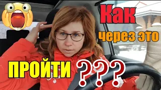 С Хани в больничку//Не смотрю за дорогой🤦‍♀️//Полная занятость