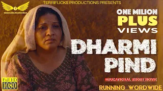 Dharmi Pind (Full Video) | Punjabi Short Movie | Terriflicks Productions | Punjabi Short Film 2020