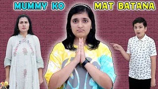 MUMMY KO MAT BATANA | A Short Emotional Movie | Aayu and Pihu Show