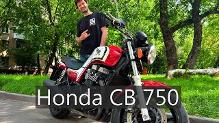 Honda CB750 Для кого этот мотоцикл?