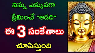 Budha Healing motivational quotes|| Lord budha ||budha Telugu #ownvoice Ep - 159