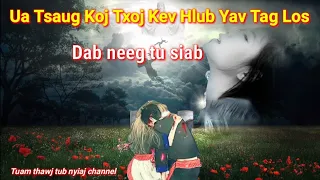 Dab neeg tu siab - Ua tsaug rau koj txoj kev hlub 8/2/2022