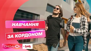 Безкоштовне навчання за кордоном: Сніданок з 1+1 про Educate Agency