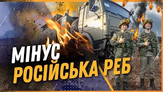 💥 ЩОЙНО. ЗСУ знищили РІДКІСНУ РЕБ окупантів "Палантін" та ЗРК "БУК". ЛИХОВІЙ