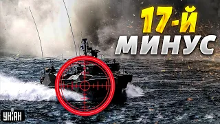 Украина потопила 17-е российское судно: детали от ВСУ