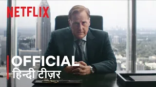 A Man in Full | Official Hindi Teaser Trailer | हिन्दी टीज़र