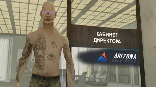 МАХИНАТОР ОБМАНУЛ ГЛАВНОГО АДМИНА НА ARIZONA-RP В GTA SAMP