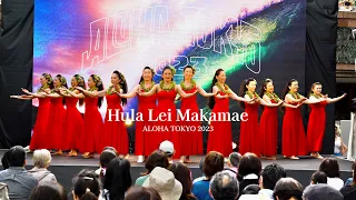 Hula Lei Makamae / ALOHA TOKYO 2023