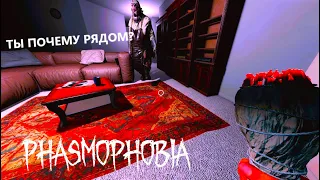 ХИТРЫЙ ПРИЗРАК - ФАЗМОФОБИЯ СОЛО КОШМАР БЕЗ УЛИК  - PHASMOPHOBIA