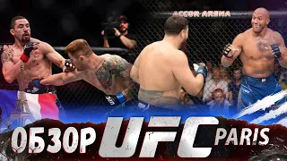 ОБЗОР UFC FN: Сирил Ган - Тай Туиваса | Роберт Уиттакер, Марвин Веттори, Роман Копылов, Имавов