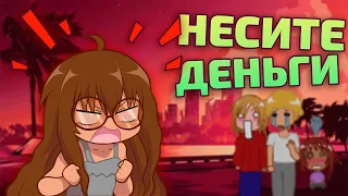 🤬 Грублю и Получаю Деньги в Женском Обличии (GTA 5 RP) @jebochka