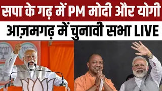 PM Modi CM Yogi Azamgarh Rally: SP के गढ़ में PM मोदी और योगी | Lok Sabha Election 2024 | NBT