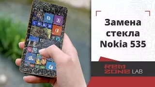 Замена тачскрина (стекла экрана) Microsoft/Nokia Lumia 535 + ремонт датчика приближения