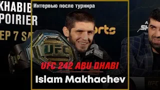 Ислам Махачев - Мой план: Не лезть в борьбу / UFC 242