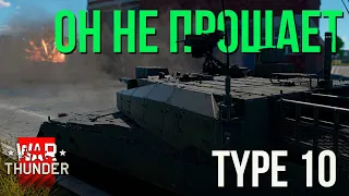 ЯПОНСКИЙ Leopard 2, но только он ЛУЧШЕ!? Type 10 в War Thunder