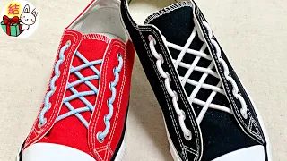 靴紐の結び方　左右のラインと中央のクロス模様がおしゃれ！　how to tie shoelaces （生活に役立つ！）／ 結び方ナビ 〜 How to tie 〜
