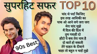 Kumar Sanu, Evergreen /Super Hit Song/Top 10 Song #ShekharVideoEditor