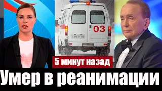 Трагедия в КВН. Александр Масляков Подтвердил Гибель Своего Коллеги