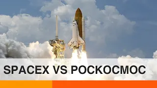 Какой ущерб компания Маска нанесла Роскосмосу? — ICTV