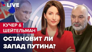 путин продолжает ядерный шантаж - как остановить?  Медведев угрожает АЭС ЕС "хлопками"  Шейтельман