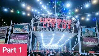 Lucky IRani CirCus 2022 || Part 1|| Zaid k vlogs