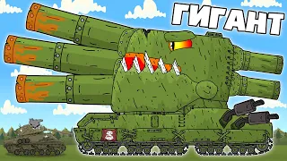 Home Battle of Monster Tanks for the USA Plant - Cartoons about tanks