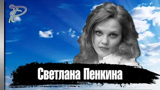 Светлана Пенкина. Как сложилась судьба жены Владимира Мулявина.