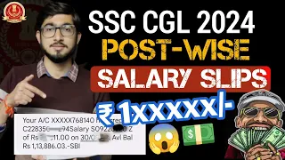 SSC Exams 2024 POST-WISE Job Profile & Salary Slips🔥 || Salary के अलावा ये भी मिलता है Govt Job में😱