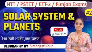 Solar System and Planets (ਸੂਰਜੀ ਪਰਿਵਾਰ ਅਤੇ ਗ੍ਰਹਿ) #2 // NTT , PSTET , ETT-2 , PUNJAB EXAMS