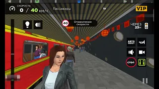 Subway Simulator Metro 3D Симулятор метро